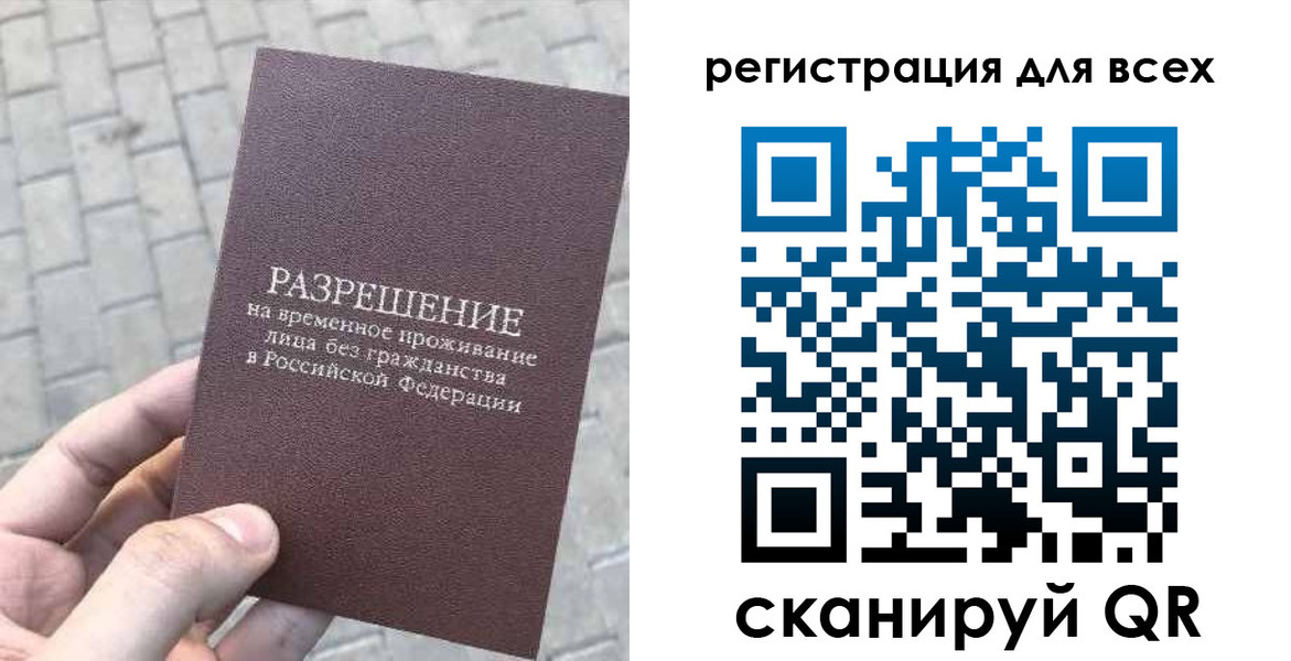 найти адрес прописки в Белоозёрском