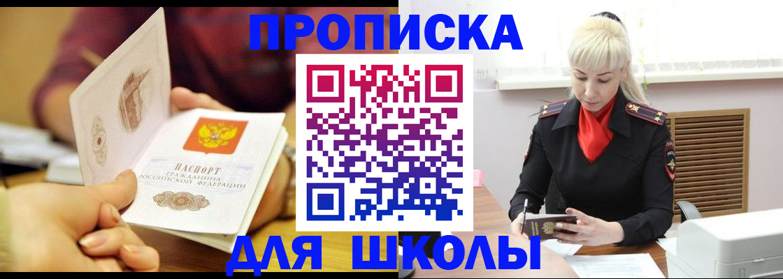 форма 3 в Белоозёрском